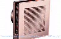 �������� ���������� Vortice Punto Evo ME 100/4 LL PINK GOLD